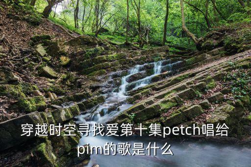 petch，petch鼻孔怎樣才可以正常一點(diǎn)