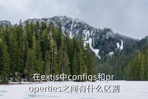 configs，linux下打開某目錄比如root 里面會有configs  usrlocalwww2
