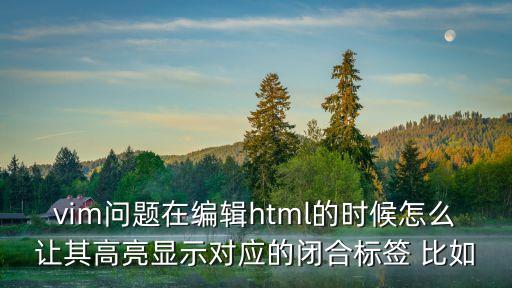 高亮顯示，cad中什么是高亮顯示