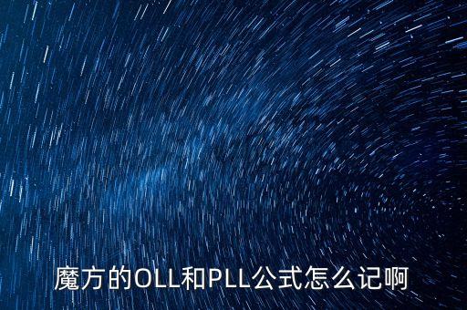 pll公式，市盈率的計(jì)算公式是怎樣的