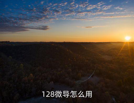 微導(dǎo)，超導(dǎo)可視人流與微導(dǎo)可視人流哪種更便宜