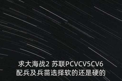 CV5，美洲杯CV5有直播的不有的話誰能給下阿根廷賽程