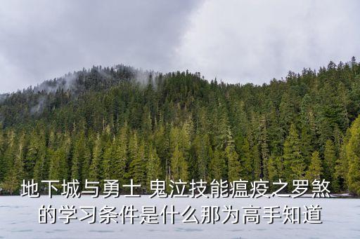 羅煞，什么是羅煞女啊