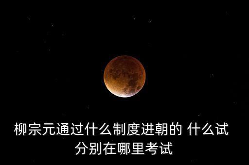 六品書院，官渡區(qū)有什么比較好的民辦初中嗎升學率比較好的
