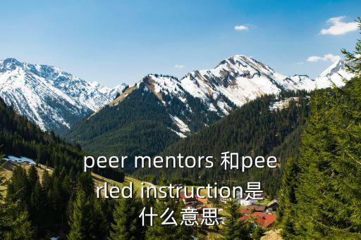 mentors，mentor位于俄亥俄哪個(gè)位置
