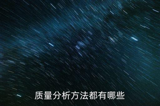 分析法，小學(xué)4年級(jí)分析法怎樣做