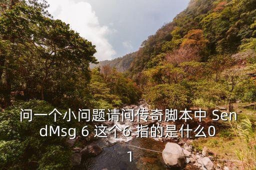 sendmsg，C語(yǔ)言 recvmsg和sendmsg的用法以及和其他send和rev函