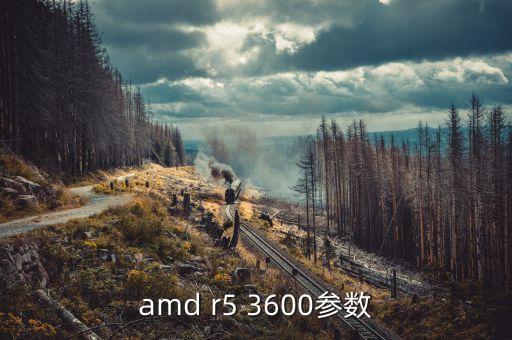 銳龍r5，R 5跟銳龍5有什么區(qū)別