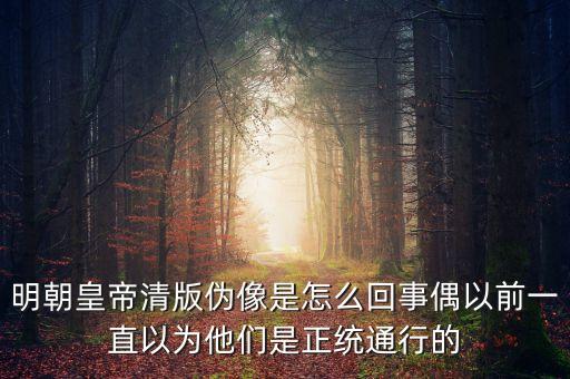 偽像，超聲多重反射引起的偽像是什么意思