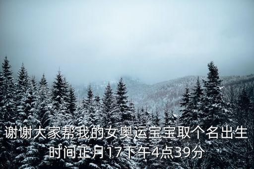 徐夢夢，徐夢夢它心里想著是誰