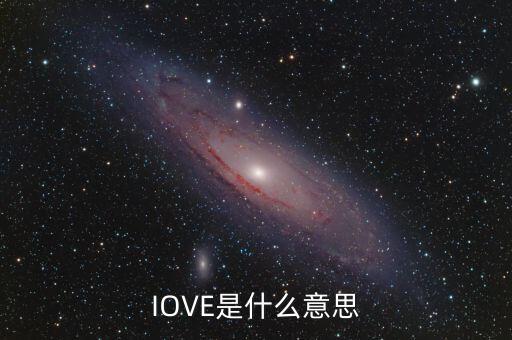 isv什么意思，ISCV是什么意思