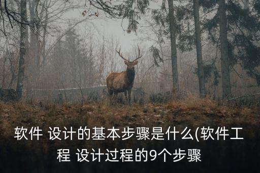 自動(dòng)化公司設(shè)計(jì)管理程序,請(qǐng)重新安裝自動(dòng)化許可證管理程序