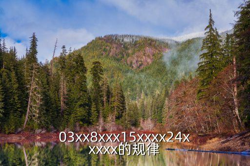 94xxx，XXX1994年7月10日出生于中國(guó)上海日語怎么說