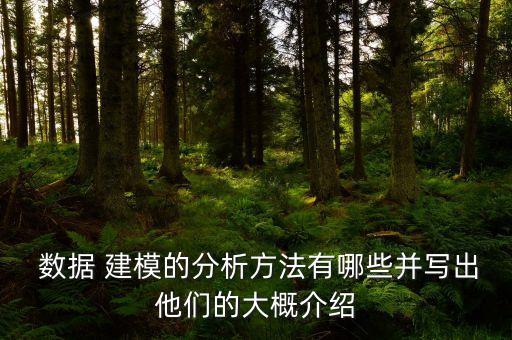 數(shù)據(jù)倉庫建模 視頻