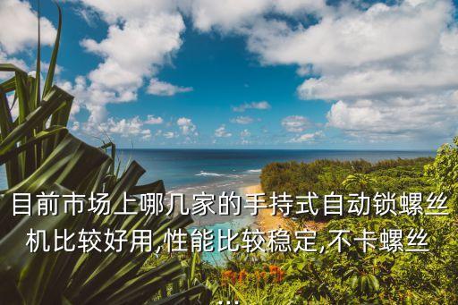 臺灣自動化設(shè)備批發(fā),壓鑄周邊自動化有什么用?
