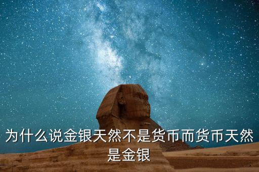 交換過程，物物交換的流程