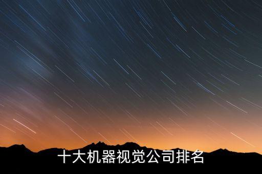 葫蘆島非標(biāo)自動(dòng)化公司,關(guān)于自動(dòng)化你必須知道的事情