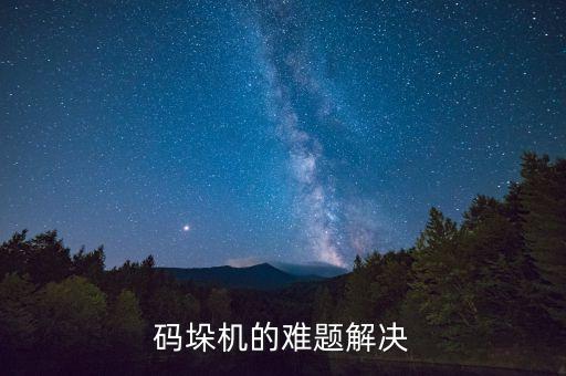 薄餅碼垛機(jī)自動(dòng)化設(shè)備,中國(guó)生產(chǎn)自動(dòng)化設(shè)備的公司有哪些?