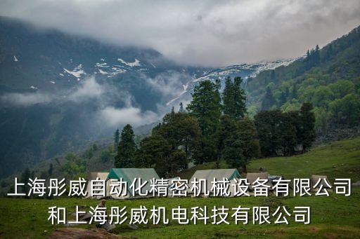 遷安工業(yè)自動化設(shè)備,什么是工業(yè)自動化?
