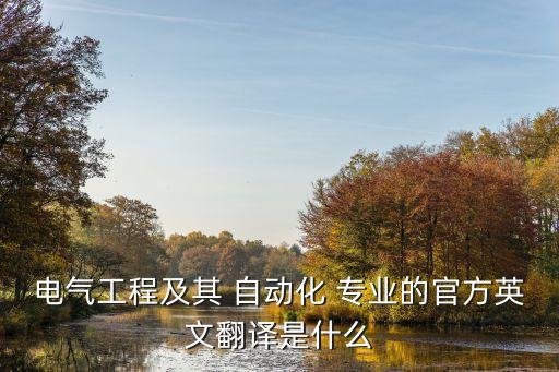 自動化專業(yè)英語字典,專業(yè)英語字典買哪個版本好