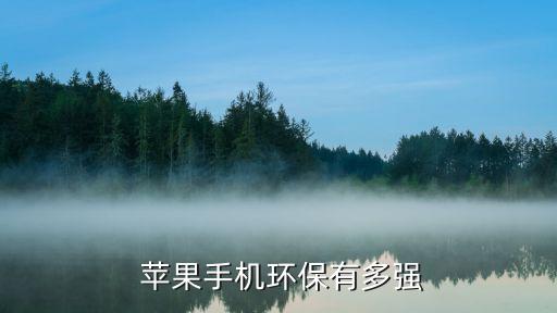 蘋果烏蘭察布數(shù)據(jù)中心承建方,烏蘭察布蘋果數(shù)據(jù)中心招聘