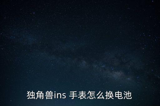 手表后蓋組裝自動化設備