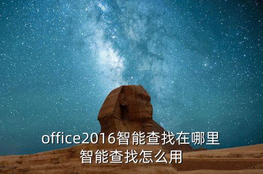 智能檢索，怎么進入中國外觀設計專利智能檢索系統(tǒng)
