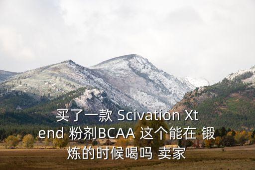 Xtend，extent extend expand有什么區(qū)別吖