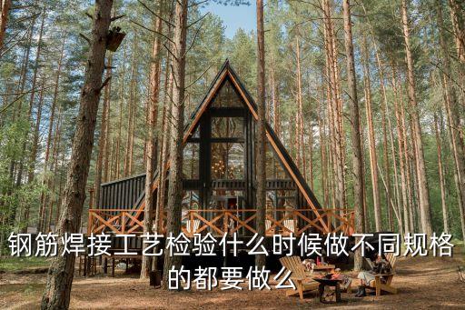 工藝試驗(yàn)，求教藥品生產(chǎn)過(guò)程中的工藝驗(yàn)證和試驗(yàn)的區(qū)別和聯(lián)系