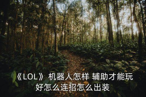 辦公輔助機(jī)器人,辦公機(jī)器人應(yīng)該有什么功能