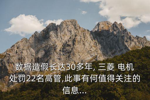 三菱電機(jī)自動化中國有限公司總裁,常熟三菱電機(jī)自動化機(jī)器制造有限公司招聘