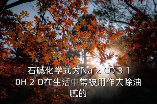 石贏，石礅是干什么用的什么年代有的