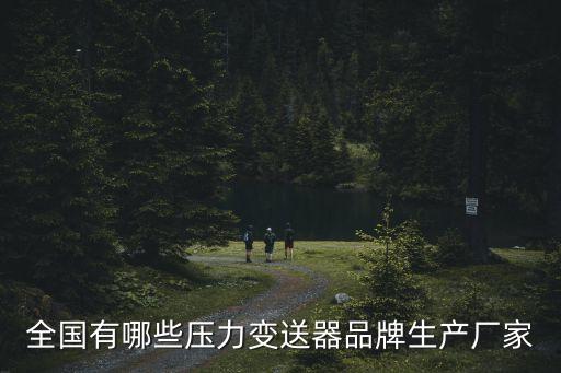 老舊自動化設(shè)備廠家有哪些,自動化打磨去毛刺設(shè)備有哪些?