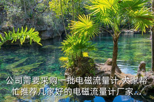 工業(yè)自動化日本公司,國內(nèi)工業(yè)自動化公司排名