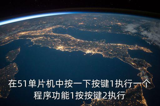 執(zhí)行功能，一條計(jì)算機(jī)指令規(guī)定其執(zhí)行功能的部分稱為