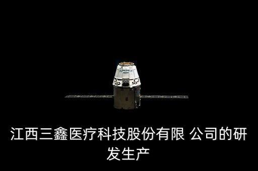 廣州注射器自動化公司,廣州做自動化設備的公司