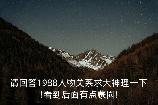 李一輝