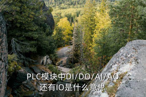 電氣自動化模塊是什么,電氣自動化是干什么?