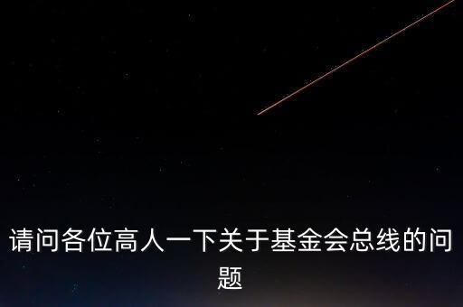 基金會現(xiàn)場總線，現(xiàn)場總線的類型