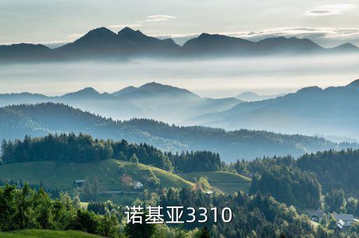 諾基亞3310，諾基亞3310
