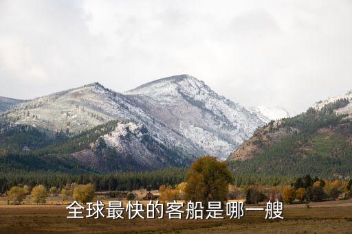 龍飛船，龍飛船載人火箭是去火星的嗎