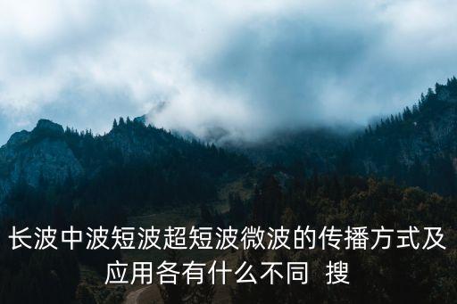 超短波，超短波屬于高頻理療嗎