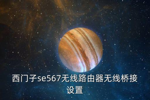 se567，五序數(shù)詞六序數(shù)詞七序數(shù)詞八序數(shù)詞二十二序數(shù)詞四十五序
