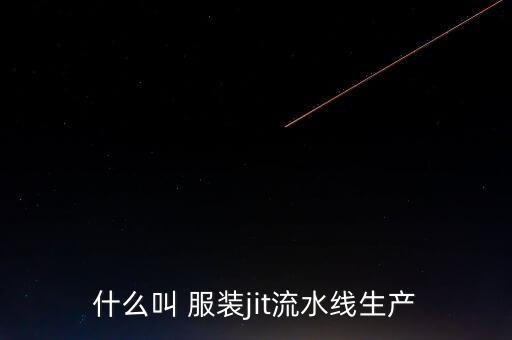 服裝自動(dòng)化設(shè)備制造廠,慈溪市百富自動(dòng)化設(shè)備制造廠