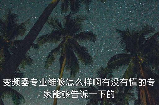 揭陽變壓器中段自動化設(shè)備,變壓器非標(biāo)自動化設(shè)備設(shè)計