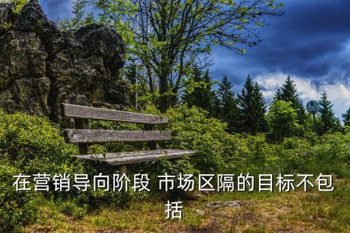 市場區(qū)