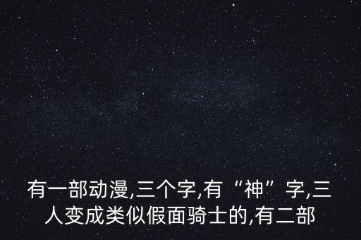 老鷹的機(jī)器人的圖片,走失了的機(jī)器人怎么畫?