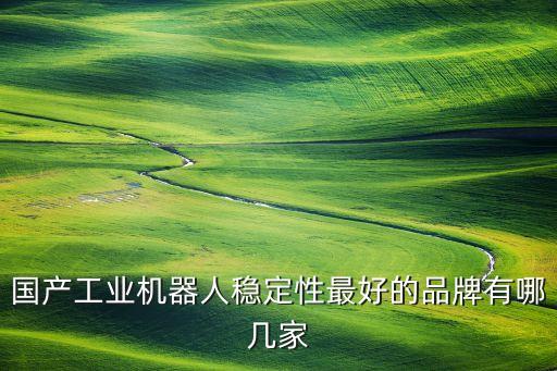 日邦自動(dòng)化有限公司,昆山自動(dòng)化設(shè)備公司有哪些