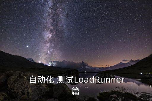 自動化測試設備架構圖,溫度傳感器自動化測試設備