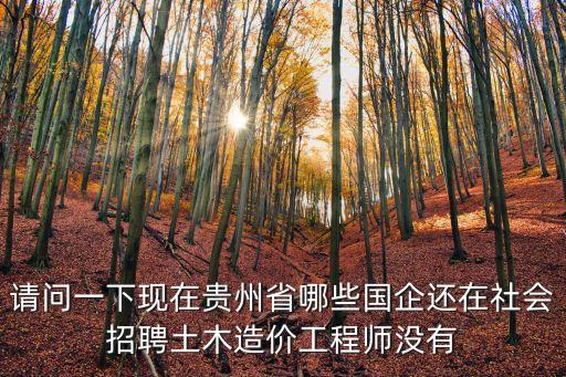 中譽(yù)自動(dòng)化公司招聘信息,中冶南方工程技術(shù)有限公司招聘信息